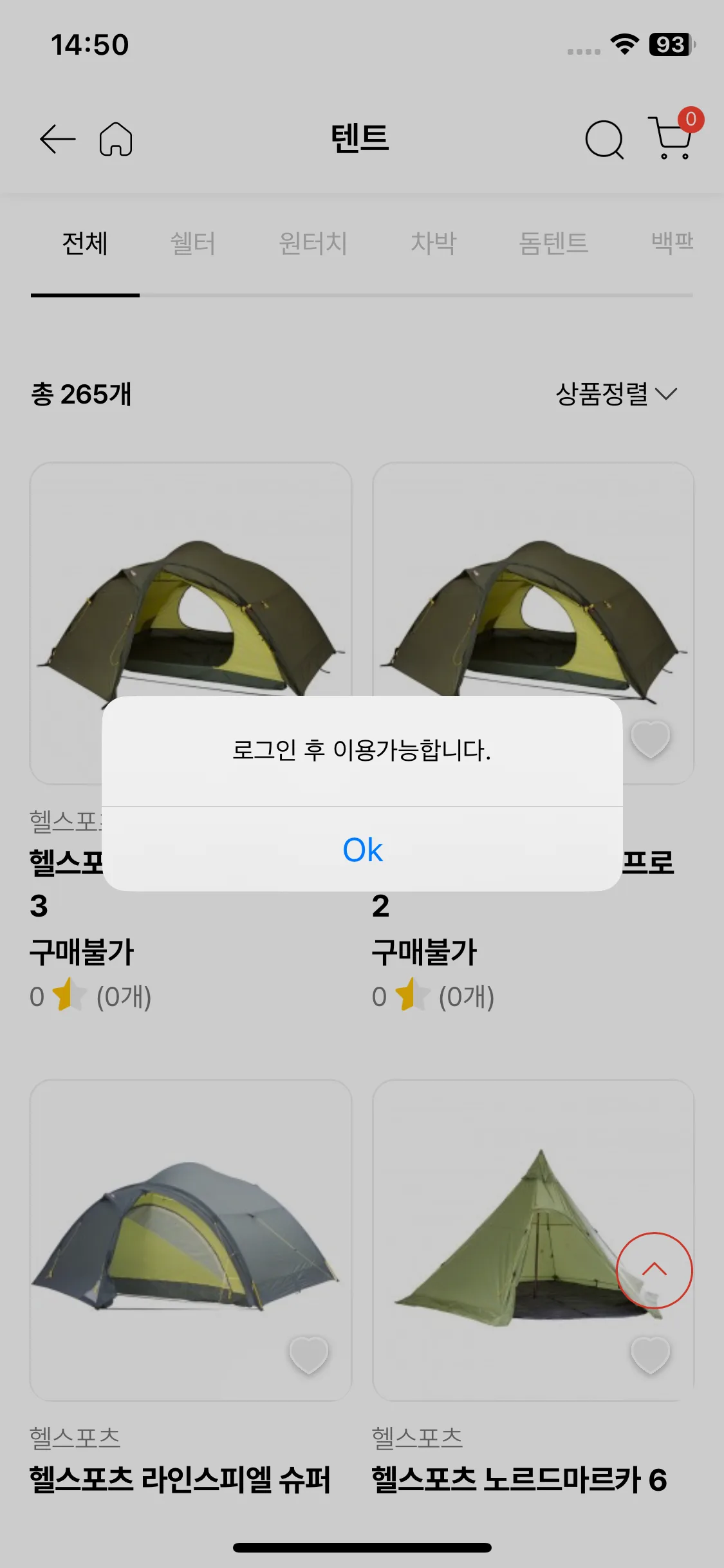 Test Image 2